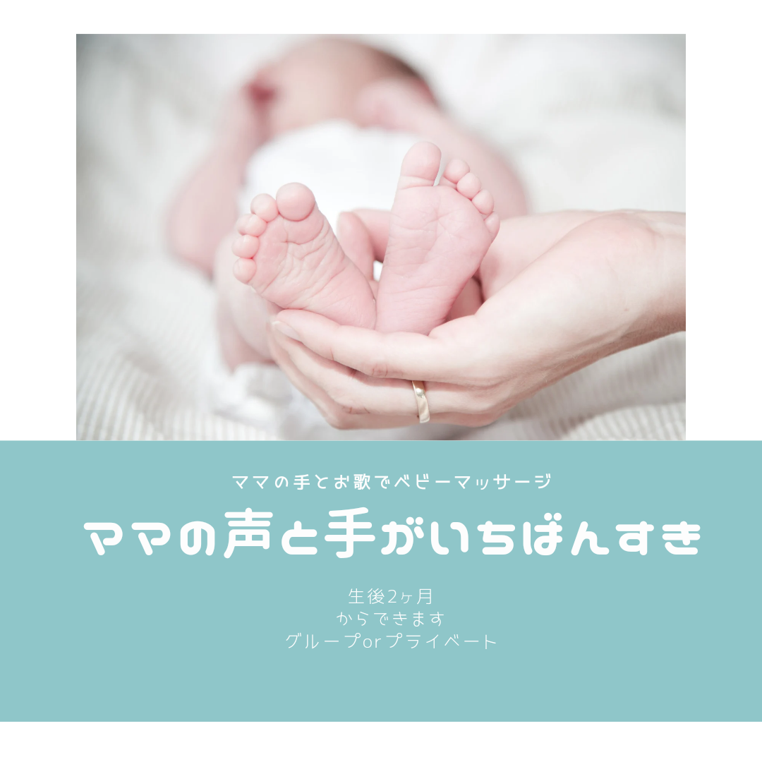 �x�r�[�}�b�T�[�W