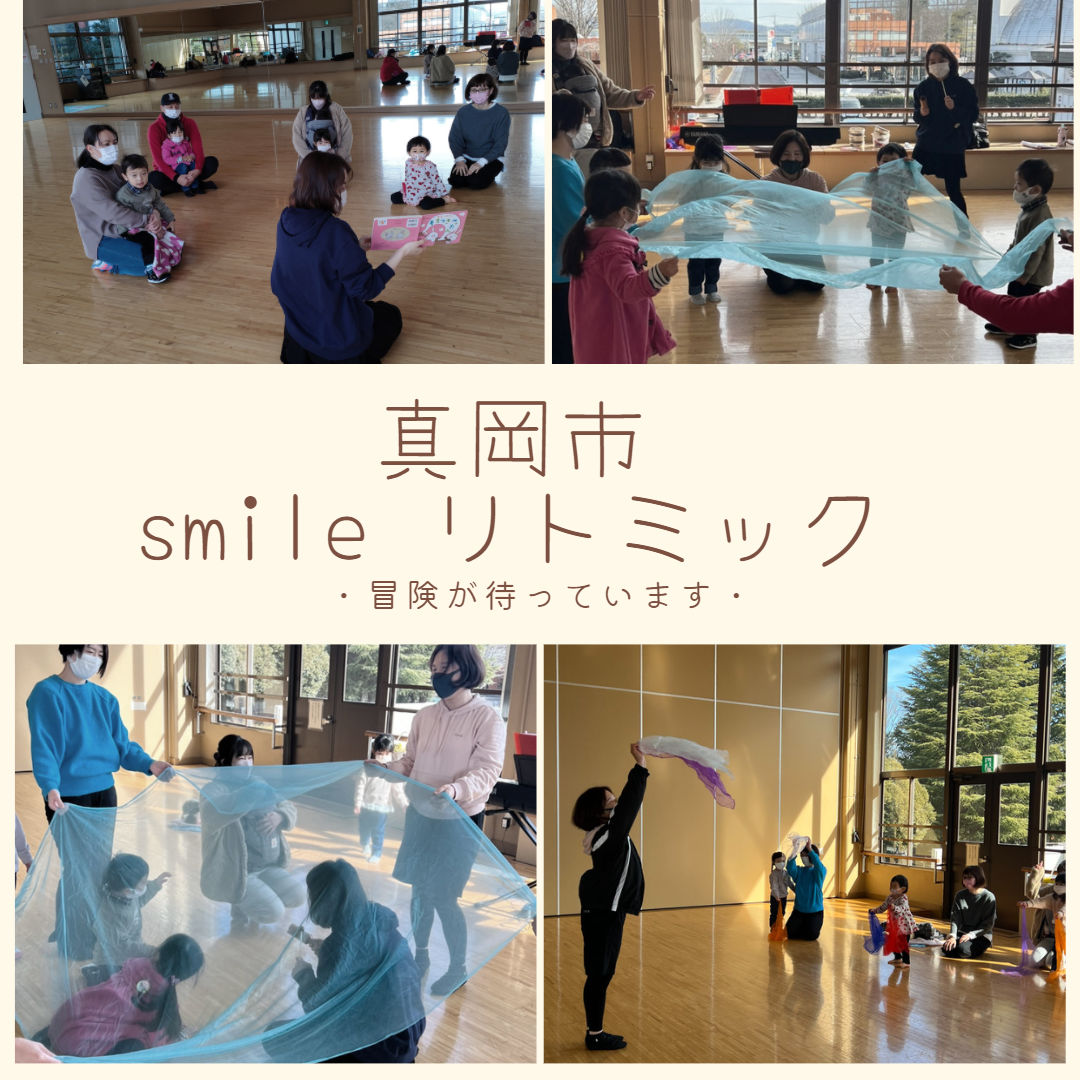 Smile���g�~�b�N